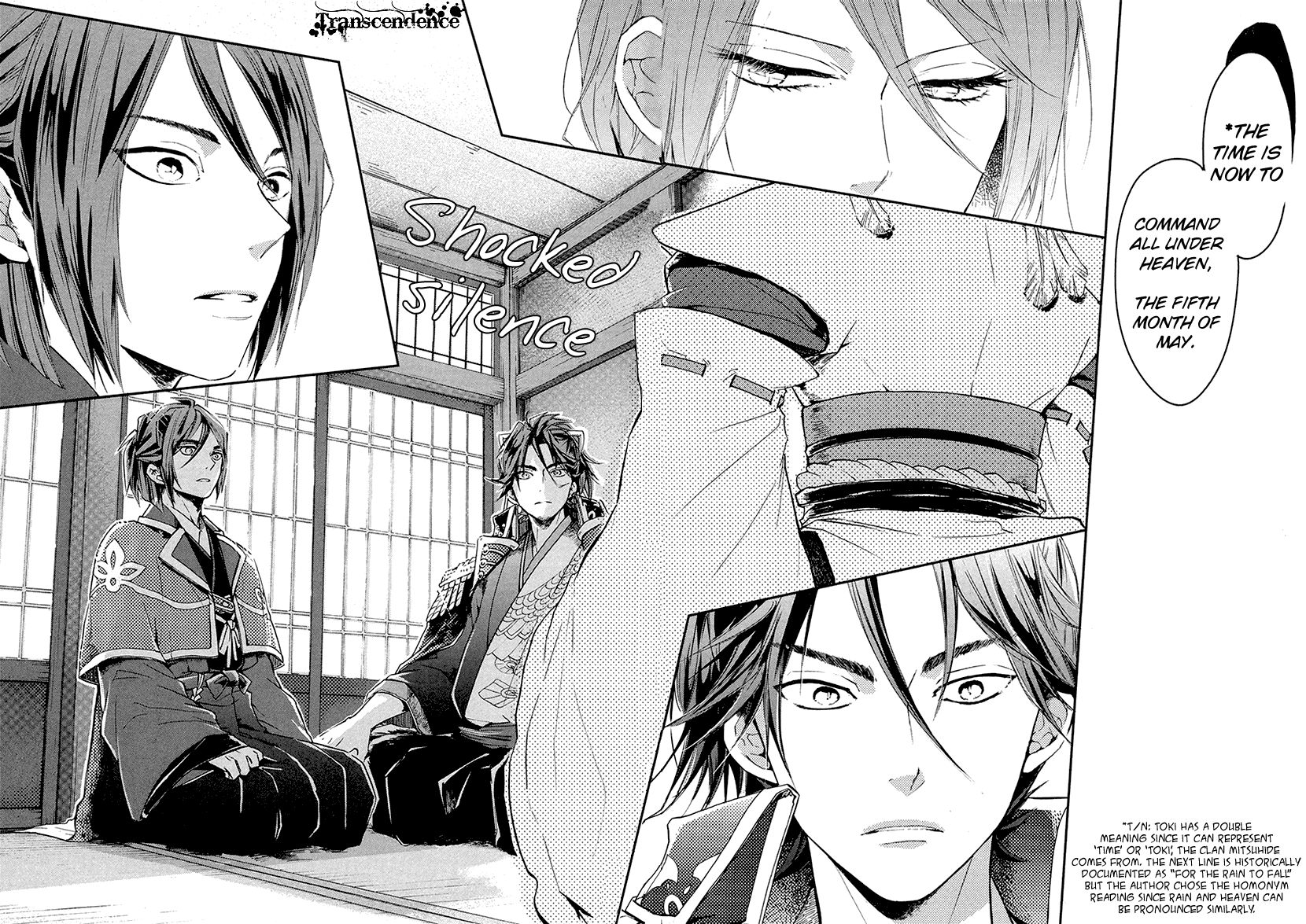 Geten no Hana Chapter 9 page 25 - Chapter 9