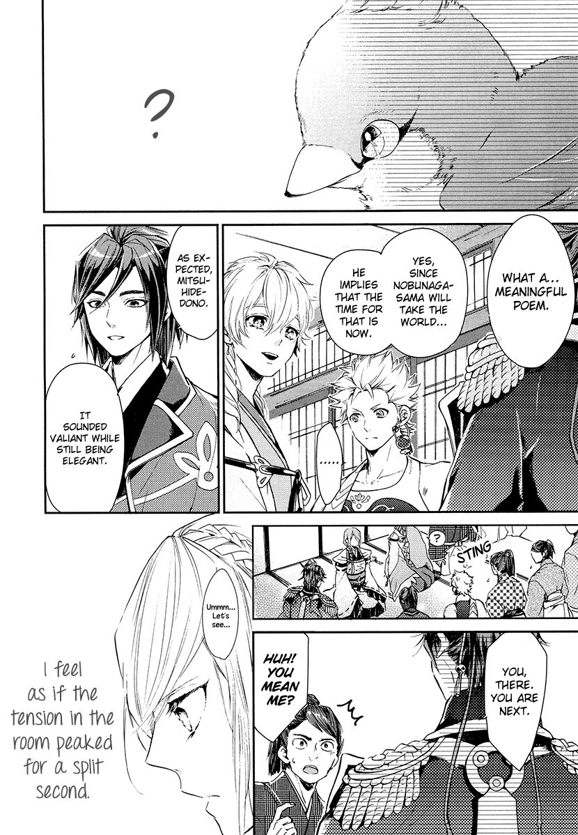 Geten no Hana Chapter 9 page 26 - Chapter 9
