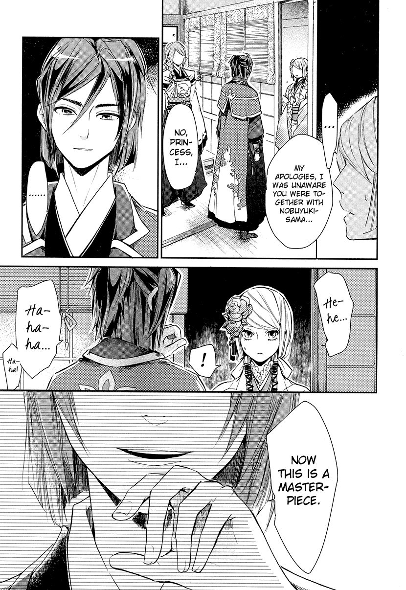 Geten no Hana Chapter 9 page 31 - Chapter 9