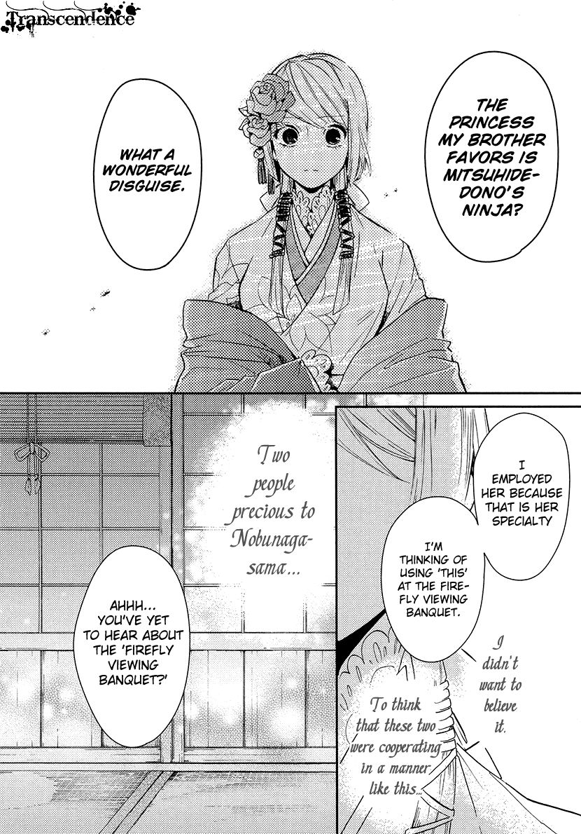 Geten no Hana Chapter 9 page 32 - Chapter 9