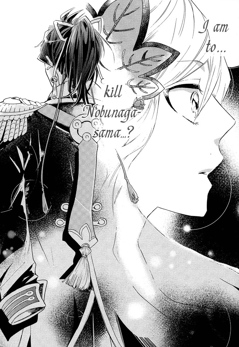 Geten no Hana Chapter 9 page 9 - Chapter 9