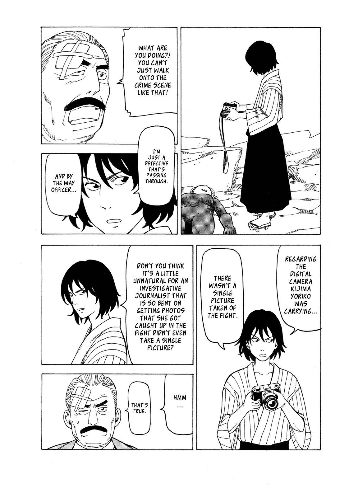 Getenrou Chapter 2 page 14 - Chapter 2: Space Officer vs. Detect