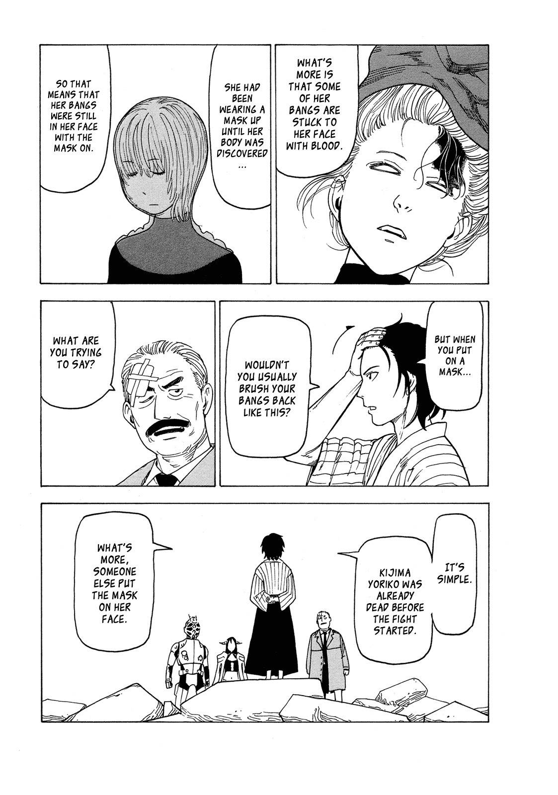 Getenrou Chapter 2 page 15 - Chapter 2: Space Officer vs. Detect