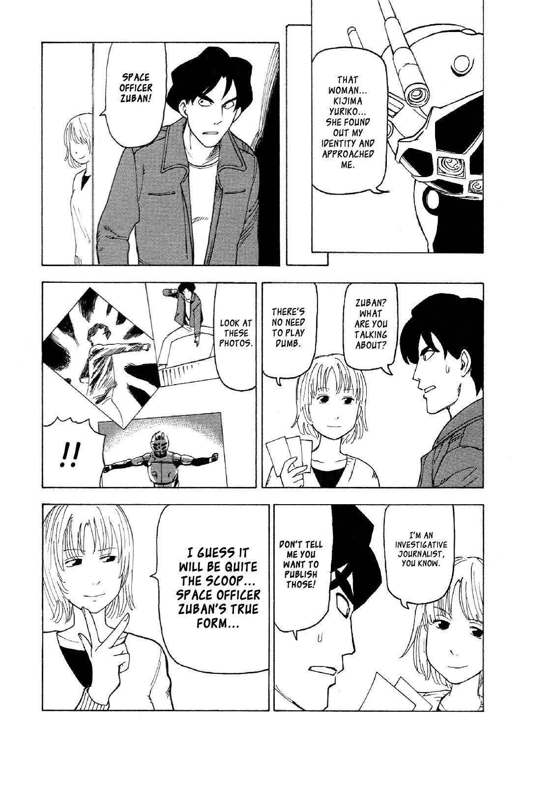 Getenrou Chapter 2 page 21 - Chapter 2: Space Officer vs. Detect