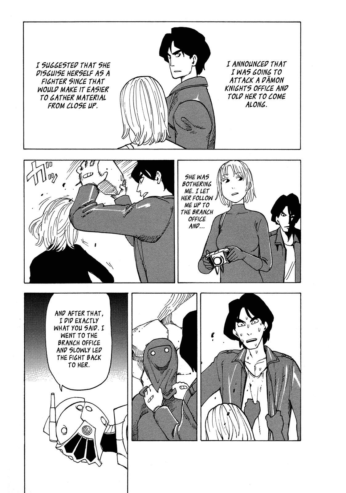 Getenrou Chapter 2 page 23 - Chapter 2: Space Officer vs. Detect