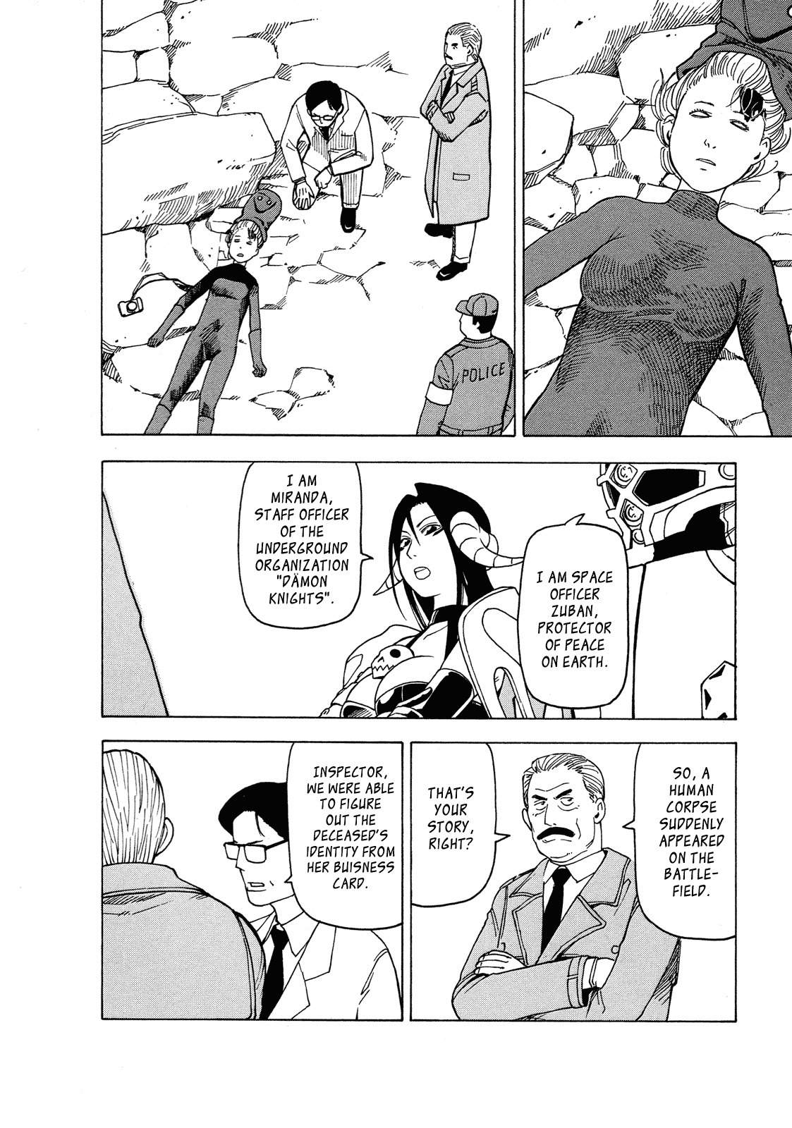 Getenrou Chapter 2 page 8 - Chapter 2: Space Officer vs. Detect