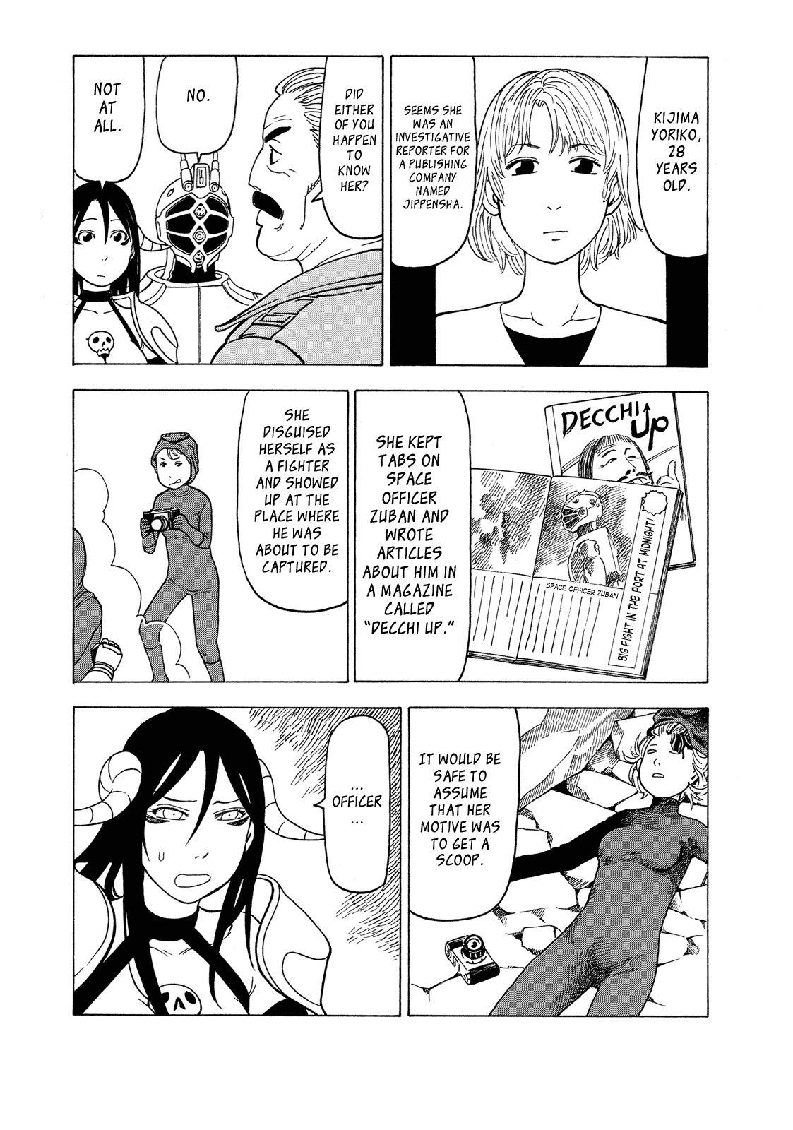 Getenrou Chapter 2 page 9 - Chapter 2: Space Officer vs. Detect