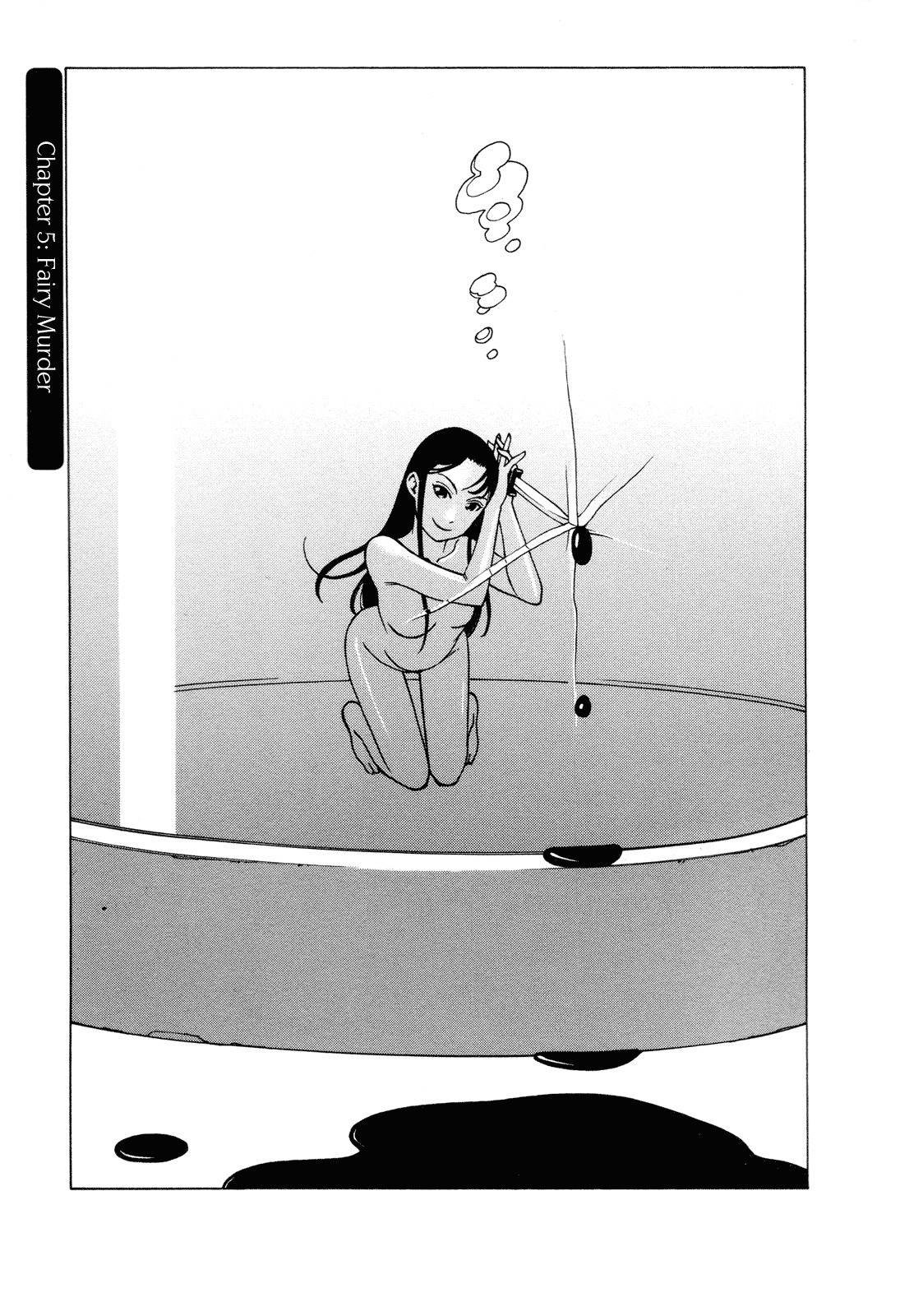 Getenrou Chapter 5 page 1 - Chapter 5: Fairy Murder