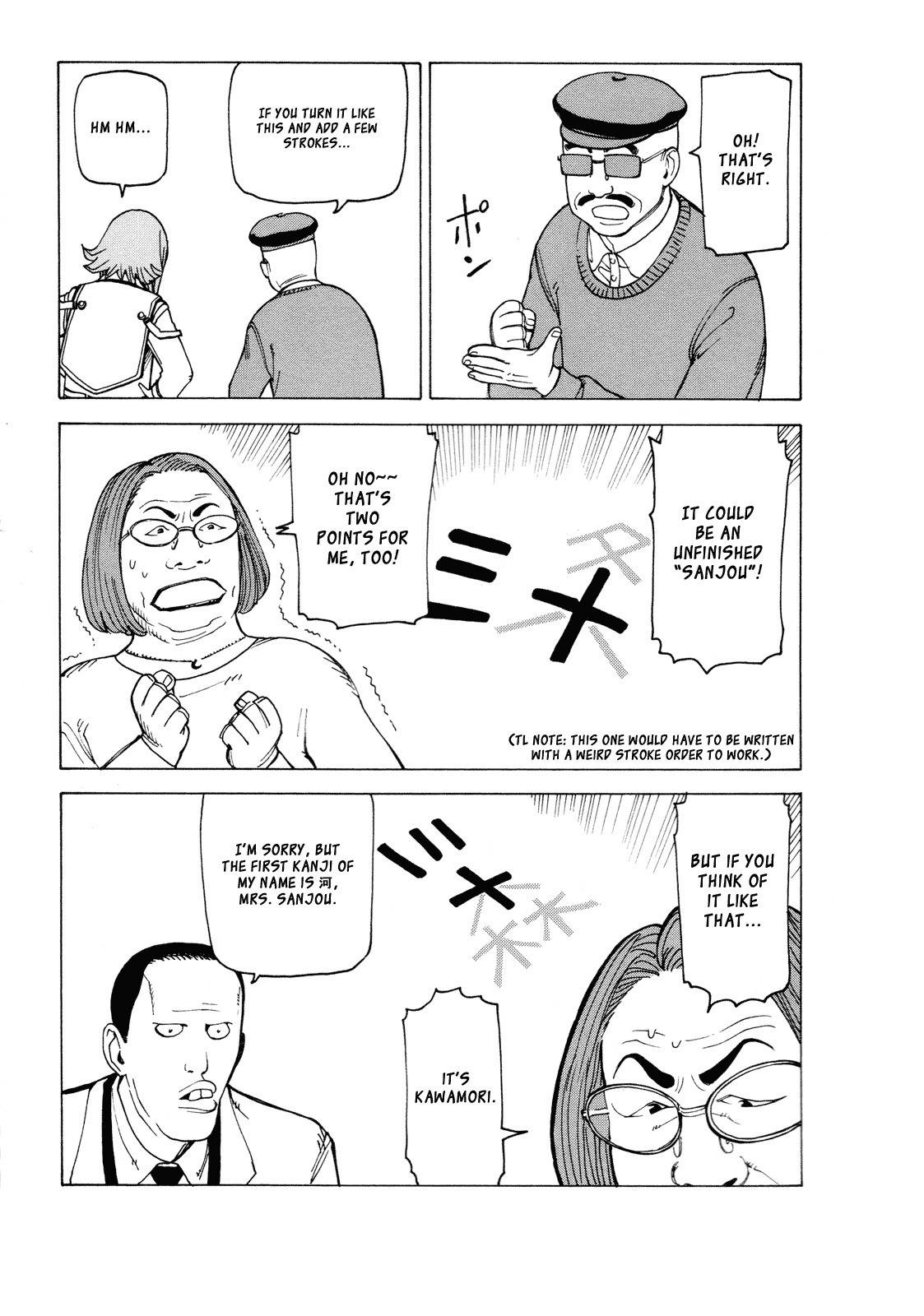 Getenrou Chapter 5 page 19 - Chapter 5: Fairy Murder