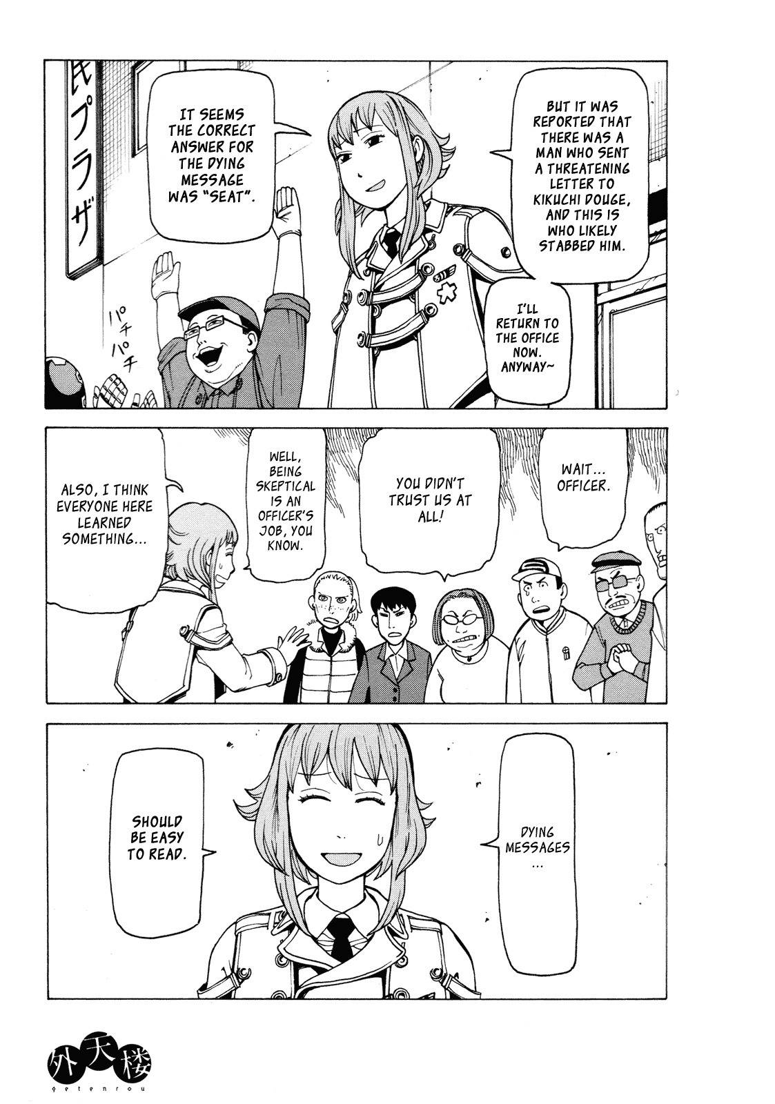 Getenrou Chapter 5 page 25 - Chapter 5: Fairy Murder