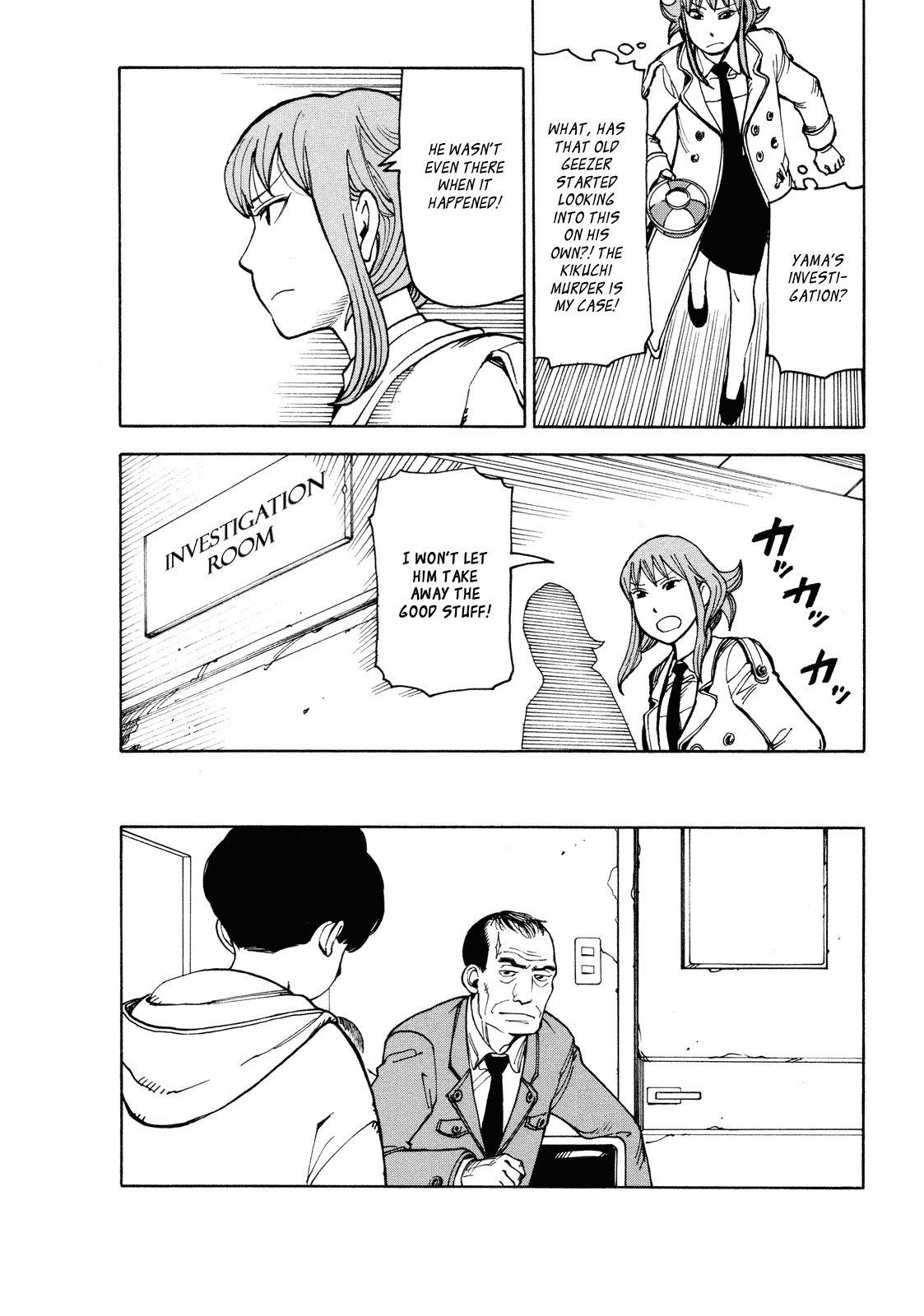 Getenrou Chapter 6 page 4 - Chapter 6: Suspect M´s Change