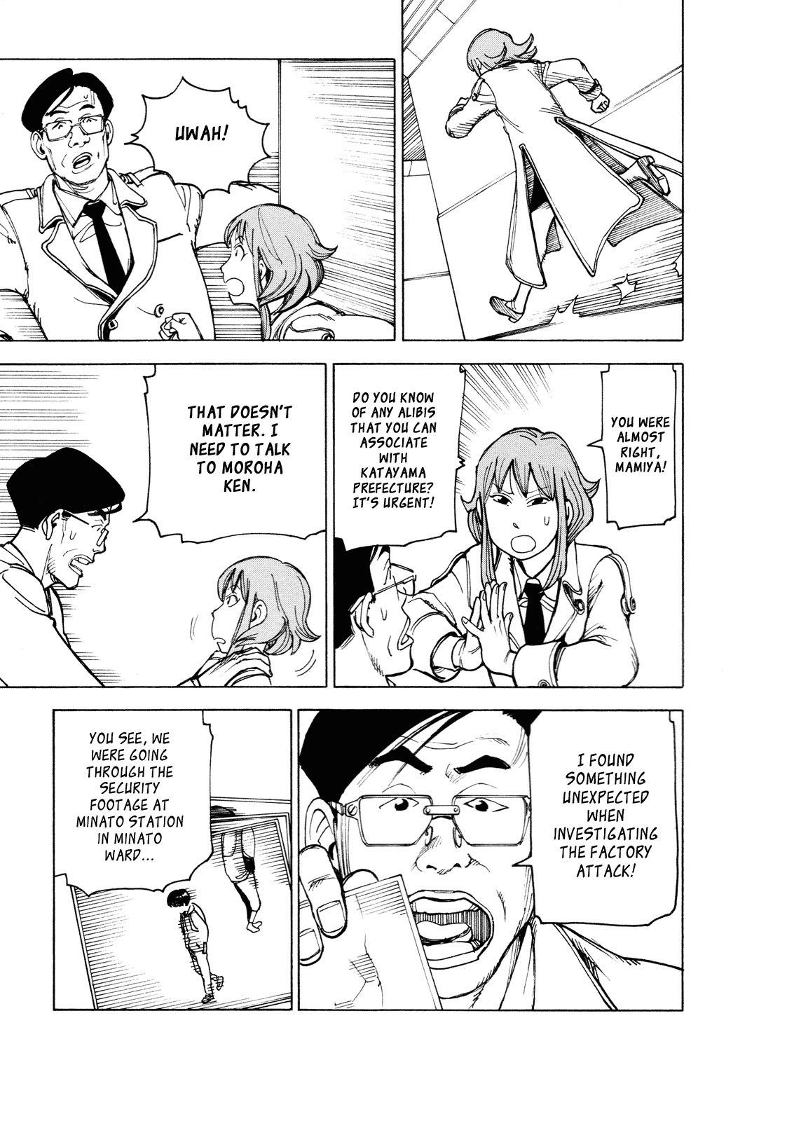 Getenrou Chapter 6 page 9 - Chapter 6: Suspect M´s Change