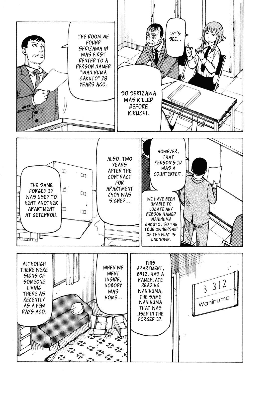 Getenrou Chapter 7 page 3 - Chapter 7: The Waninuma Family