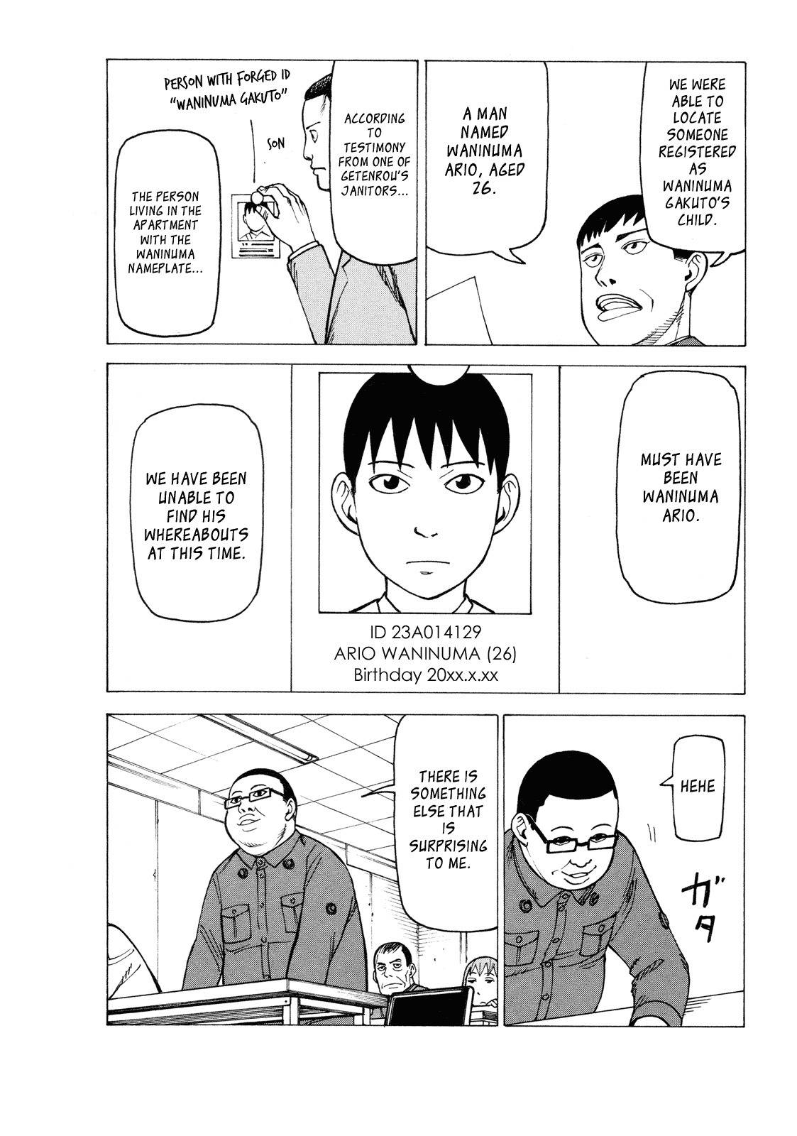 Getenrou Chapter 7 page 4 - Chapter 7: The Waninuma Family