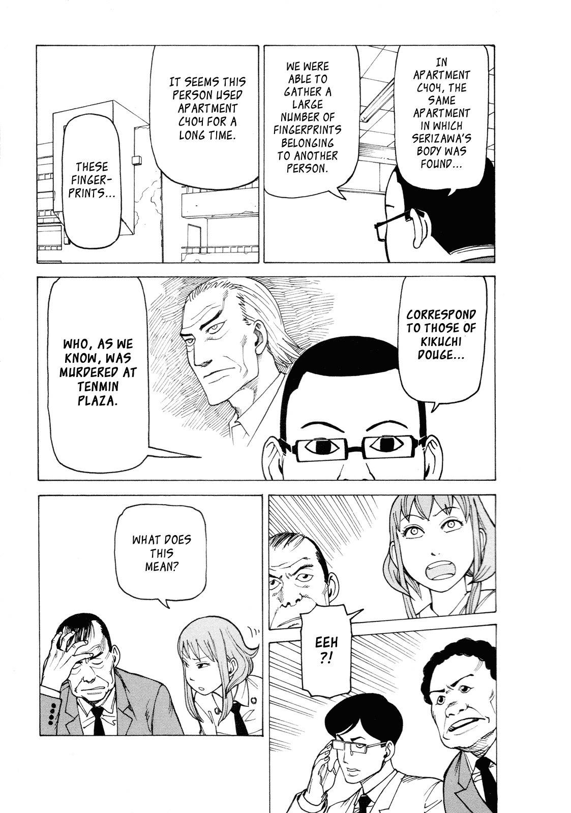 Getenrou Chapter 7 page 5 - Chapter 7: The Waninuma Family