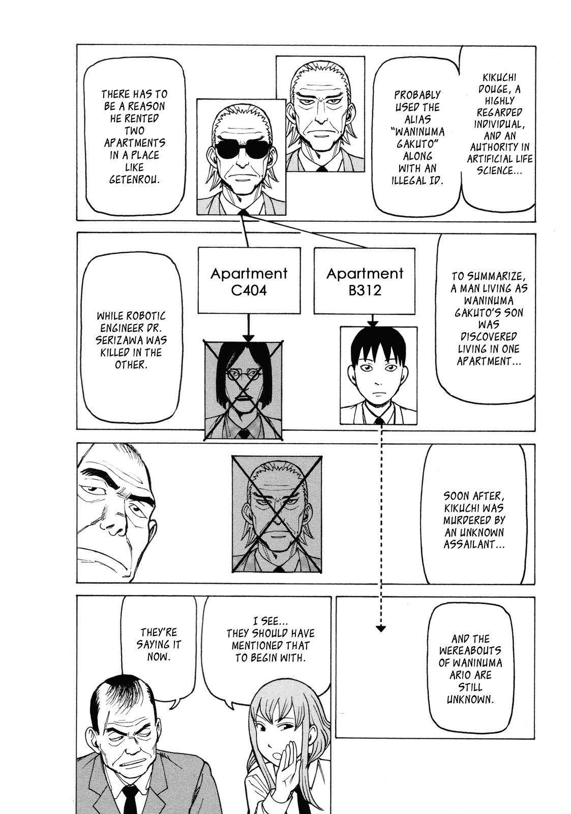 Getenrou Chapter 7 page 6 - Chapter 7: The Waninuma Family