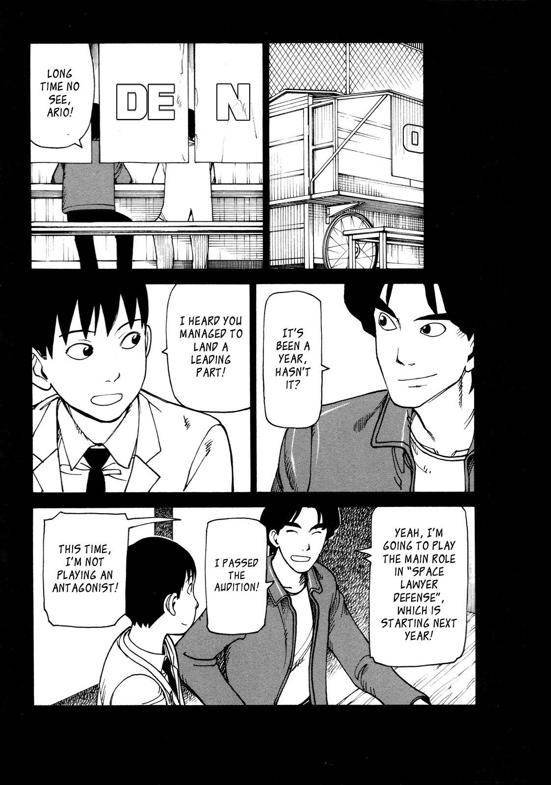 Getenrou Chapter 7 page 9 - Chapter 7: The Waninuma Family