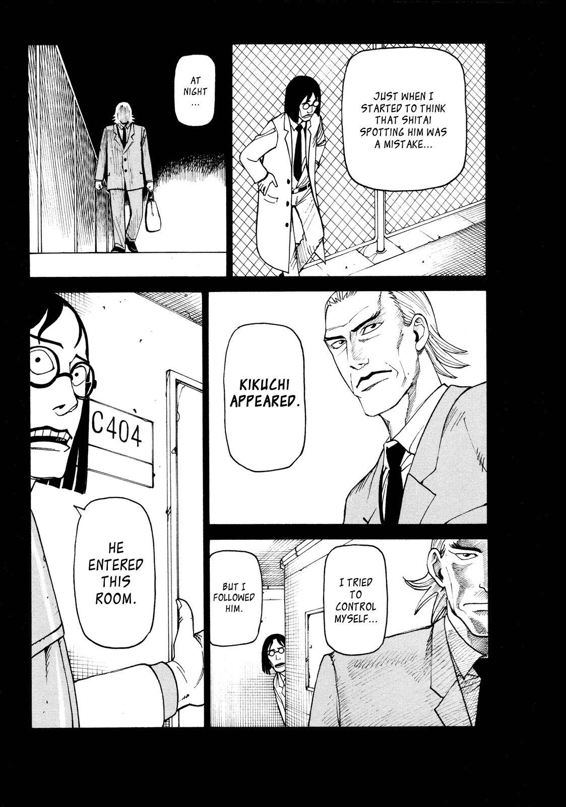 Getenrou Chapter 8 page 19 - Chapter 8: Kirie