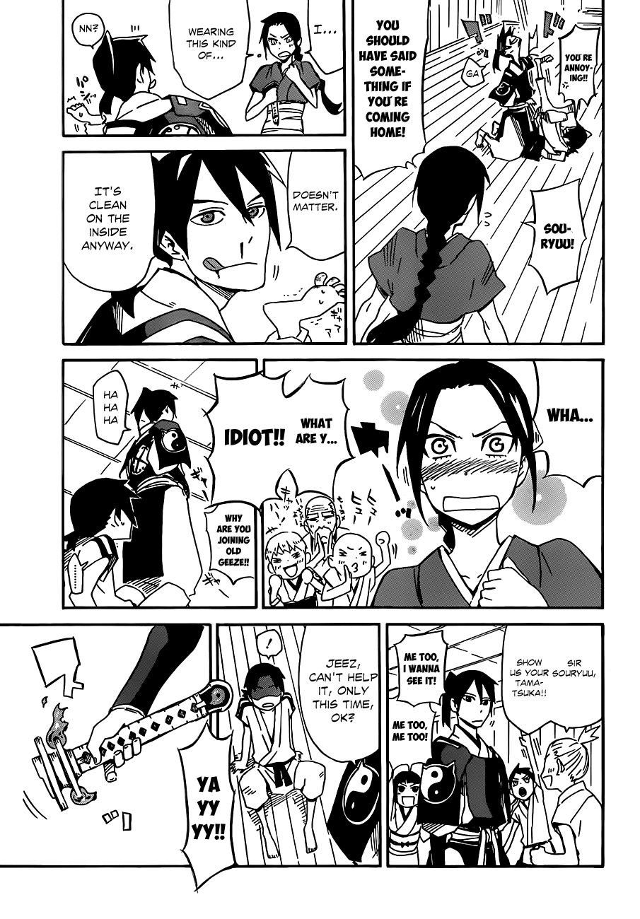 Getsu in no Onmyouji Chapter 0 page 13 - Chapter 0 : [Oneshot]