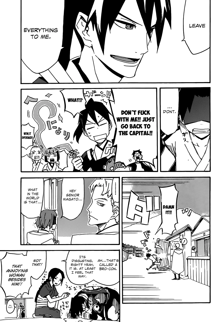 Getsu in no Onmyouji Chapter 0 page 15 - Chapter 0 : [Oneshot]