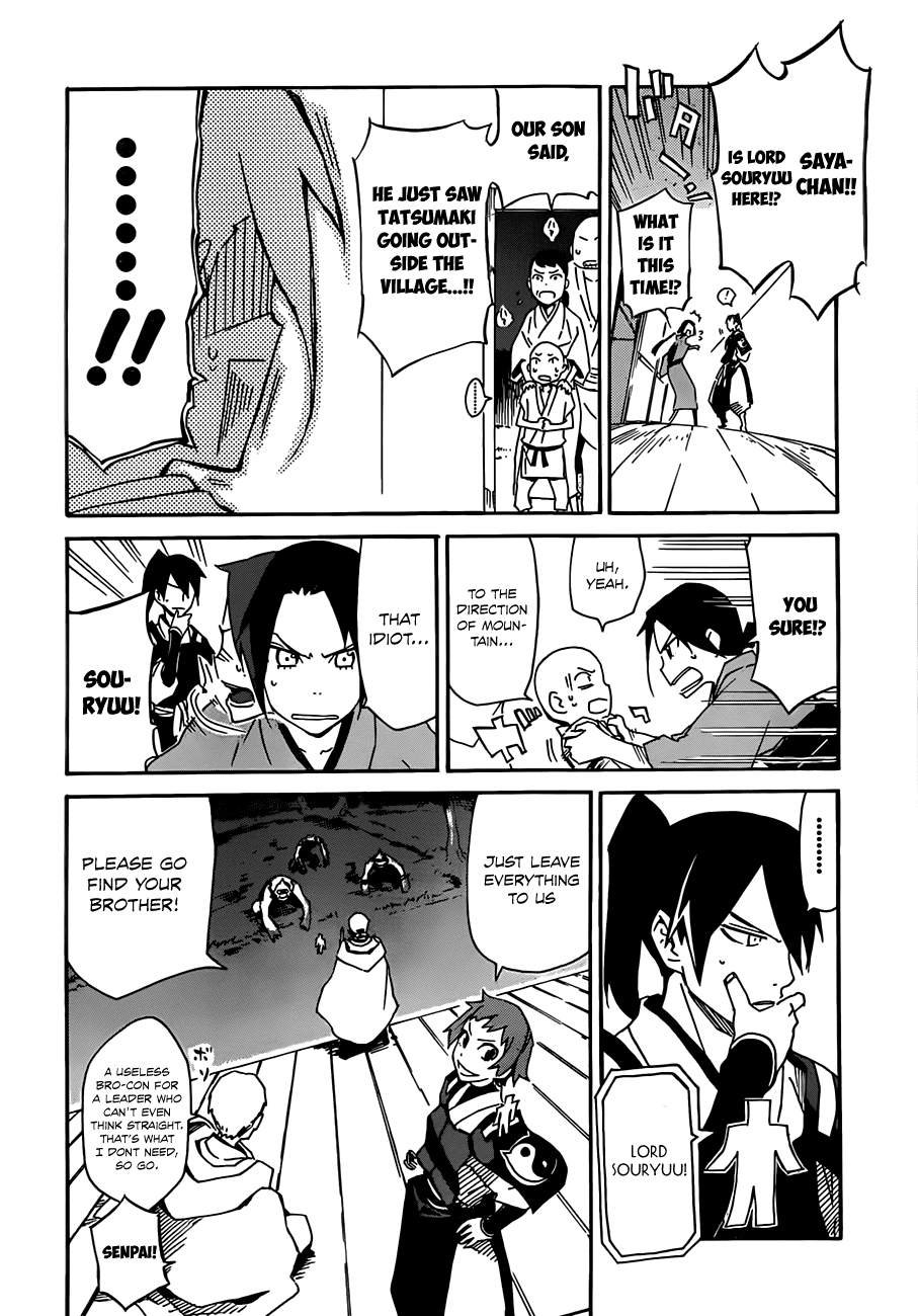 Getsu in no Onmyouji Chapter 0 page 24 - Chapter 0 : [Oneshot]