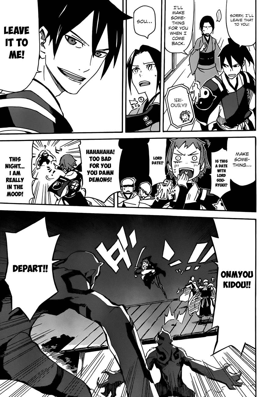 Getsu in no Onmyouji Chapter 0 page 25 - Chapter 0 : [Oneshot]