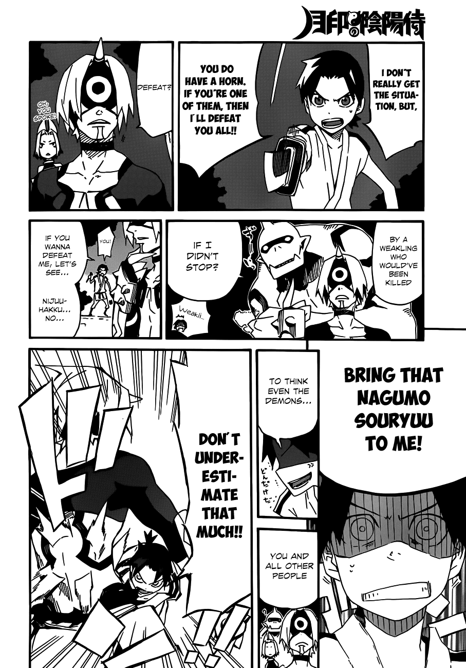 Getsu in no Onmyouji Chapter 0 page 32 - Chapter 0 : [Oneshot]