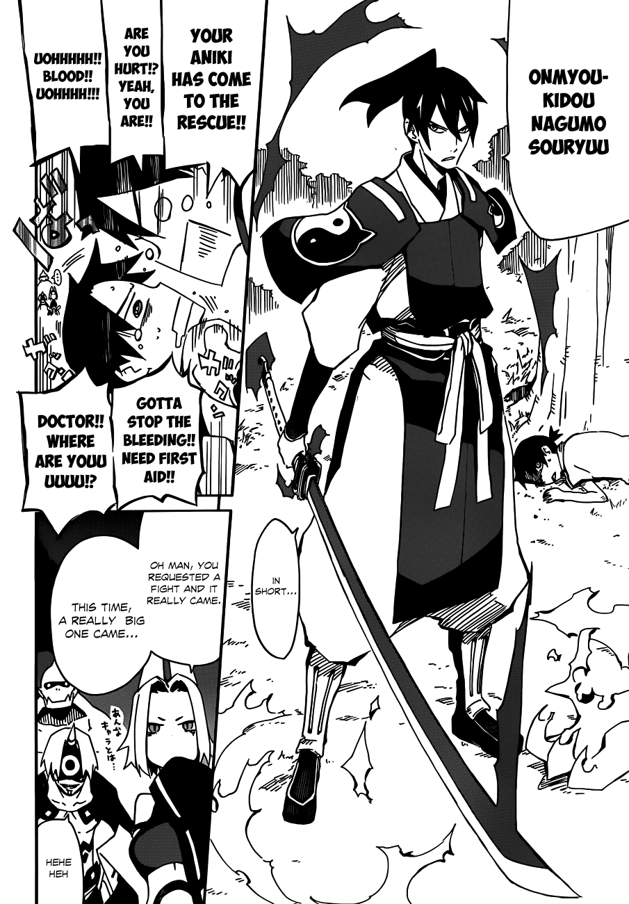 Getsu in no Onmyouji Chapter 0 page 36 - Chapter 0 : [Oneshot]