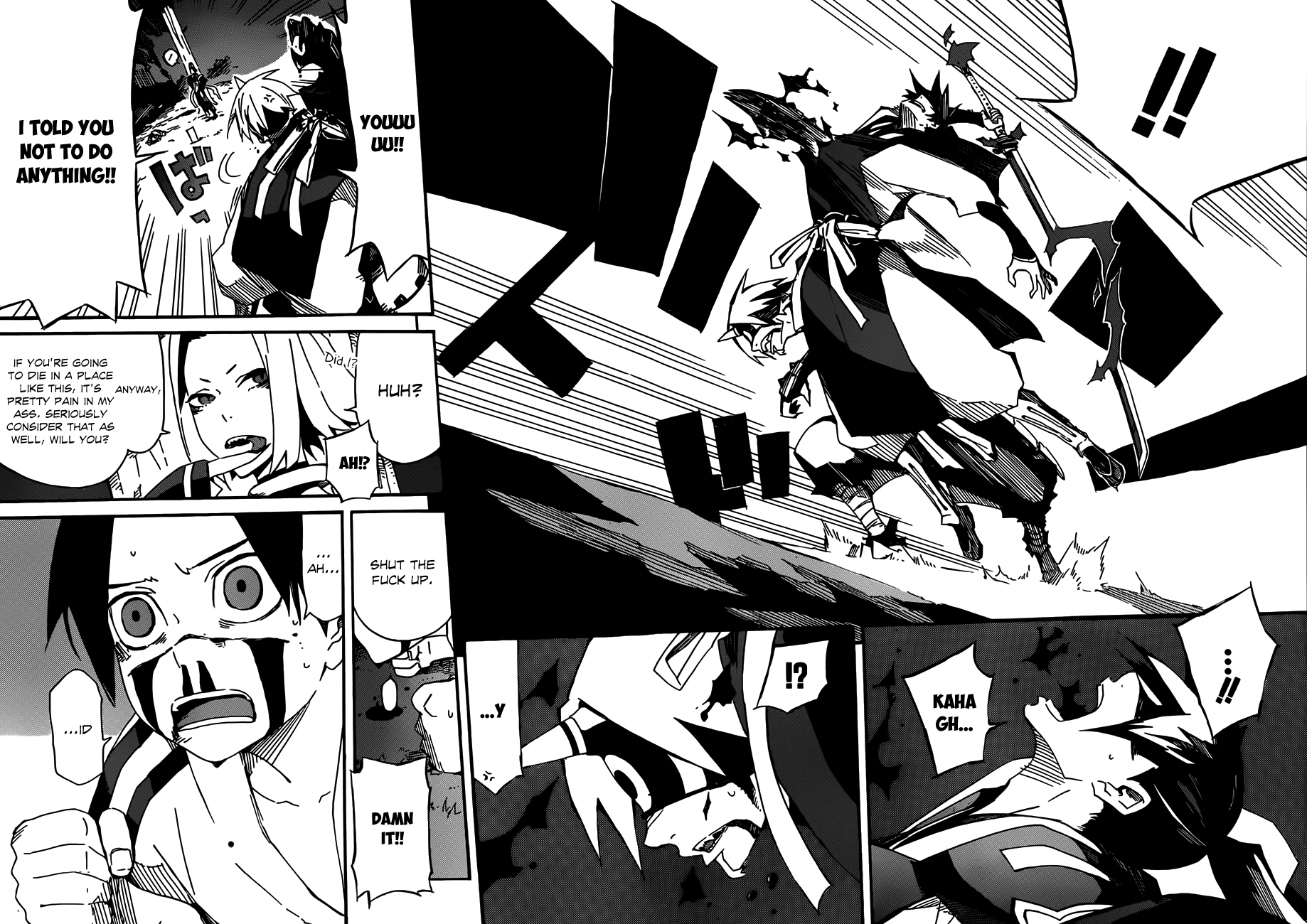Getsu in no Onmyouji Chapter 0 page 42 - Chapter 0 : [Oneshot]