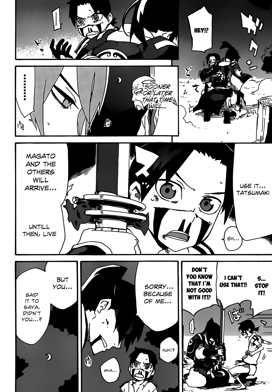 Getsu in no Onmyouji Chapter 0 page 45 - Chapter 0 : [Oneshot]