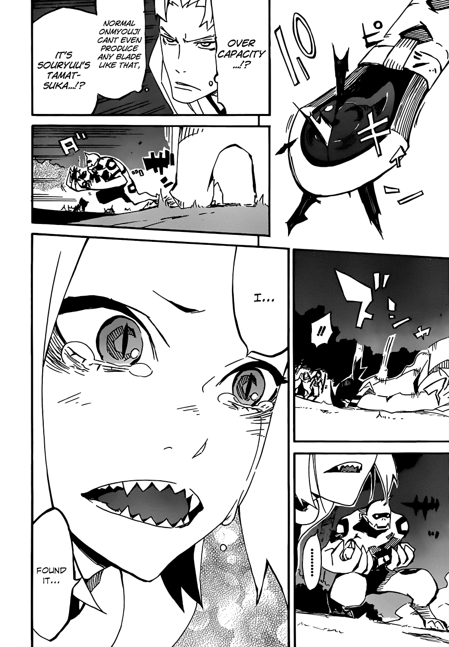 Getsu in no Onmyouji Chapter 0 page 51 - Chapter 0 : [Oneshot]