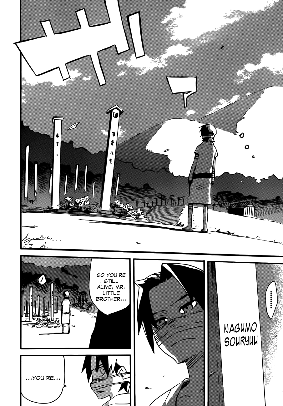 Getsu in no Onmyouji Chapter 0 page 55 - Chapter 0 : [Oneshot]