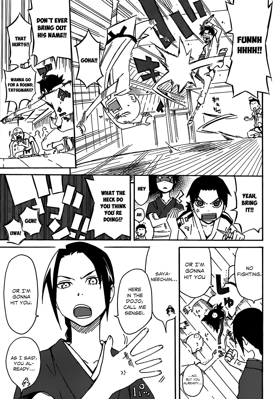 Getsu in no Onmyouji Chapter 0 page 7 - Chapter 0 : [Oneshot]