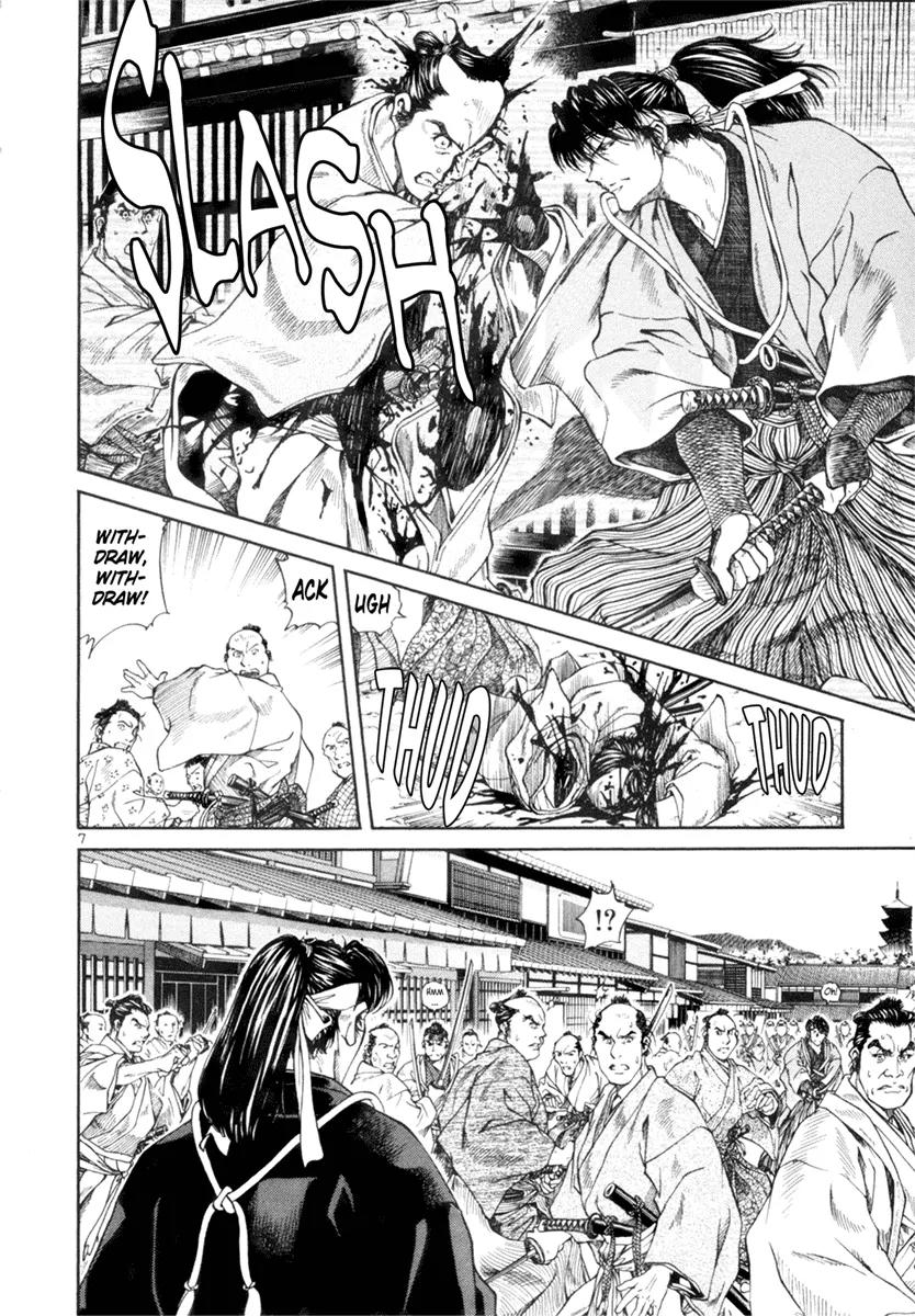 Getsu Seiki - Sayonara Shinsengumi Chapter 1 page 10 - Chapter 1: I Will Become a Samurai