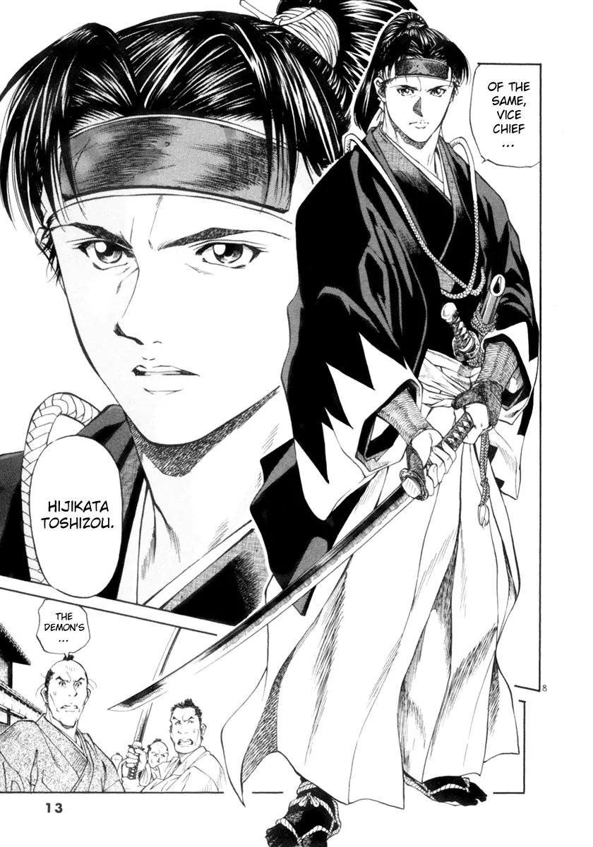Getsu Seiki - Sayonara Shinsengumi Chapter 1 page 11 - Chapter 1: I Will Become a Samurai