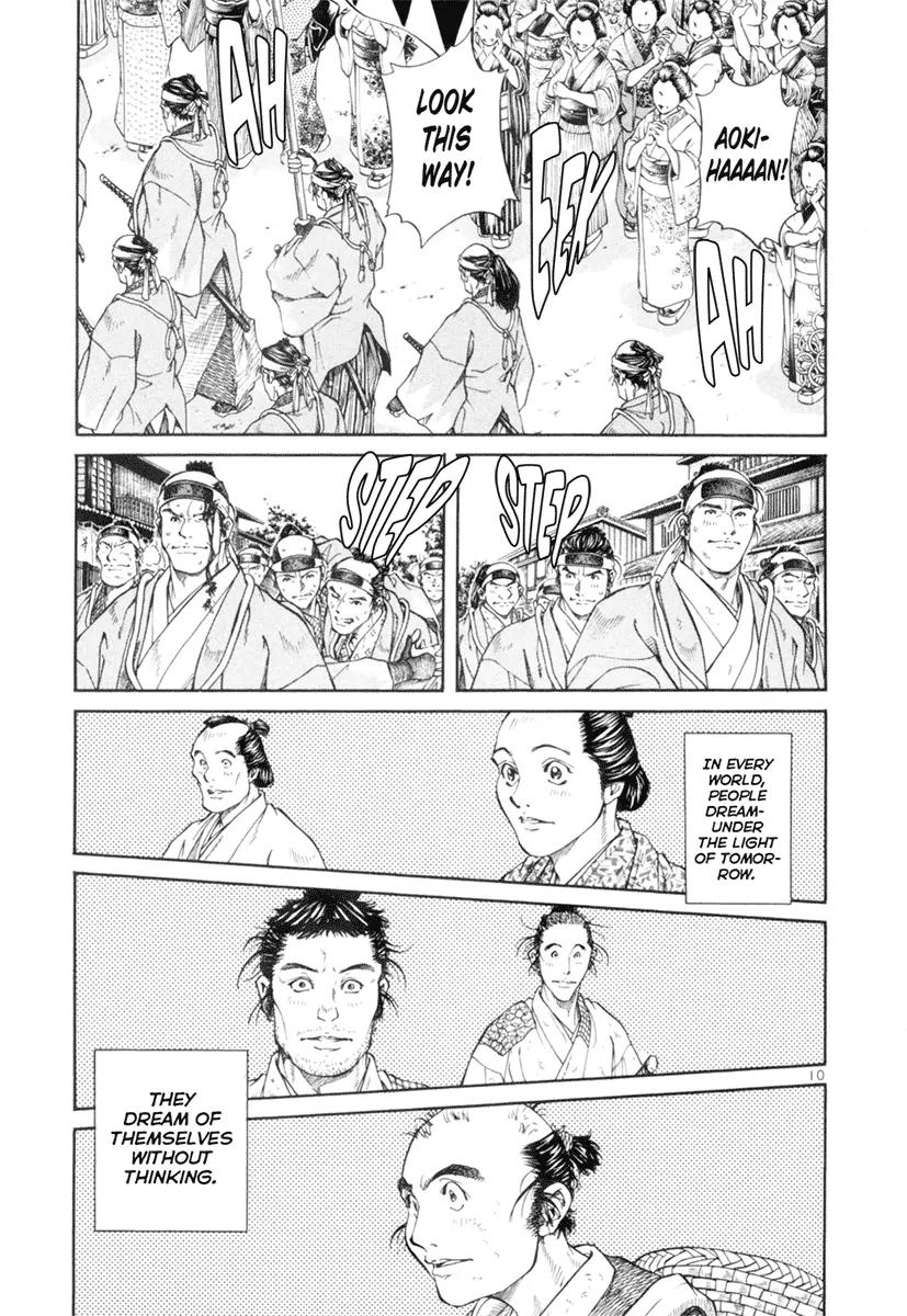 Getsu Seiki - Sayonara Shinsengumi Chapter 1 page 13 - Chapter 1: I Will Become a Samurai