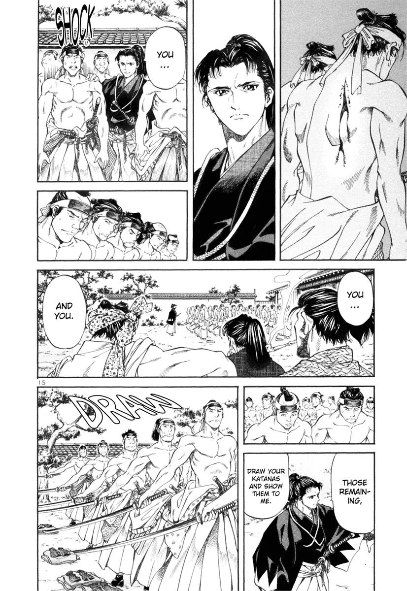 Getsu Seiki - Sayonara Shinsengumi Chapter 1 page 17 - Chapter 1: I Will Become a Samurai