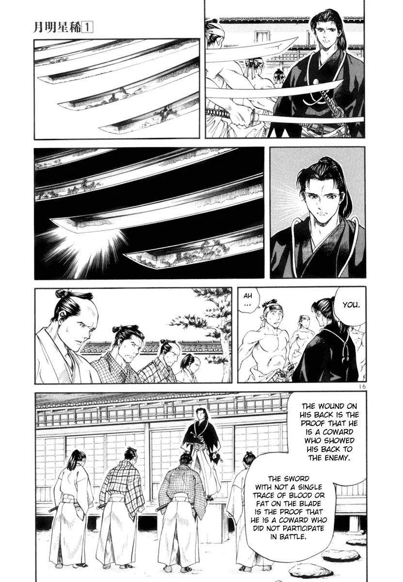 Getsu Seiki - Sayonara Shinsengumi Chapter 1 page 18 - Chapter 1: I Will Become a Samurai