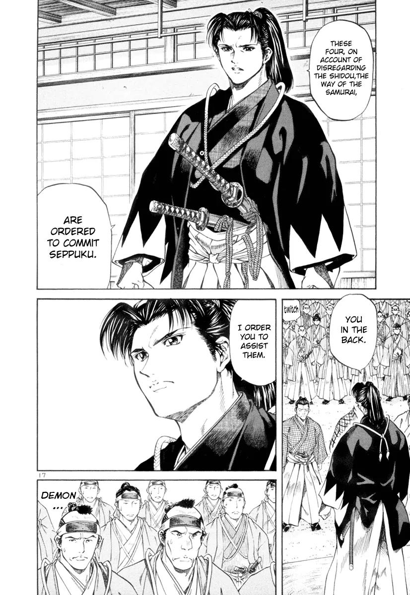Getsu Seiki - Sayonara Shinsengumi Chapter 1 page 19 - Chapter 1: I Will Become a Samurai