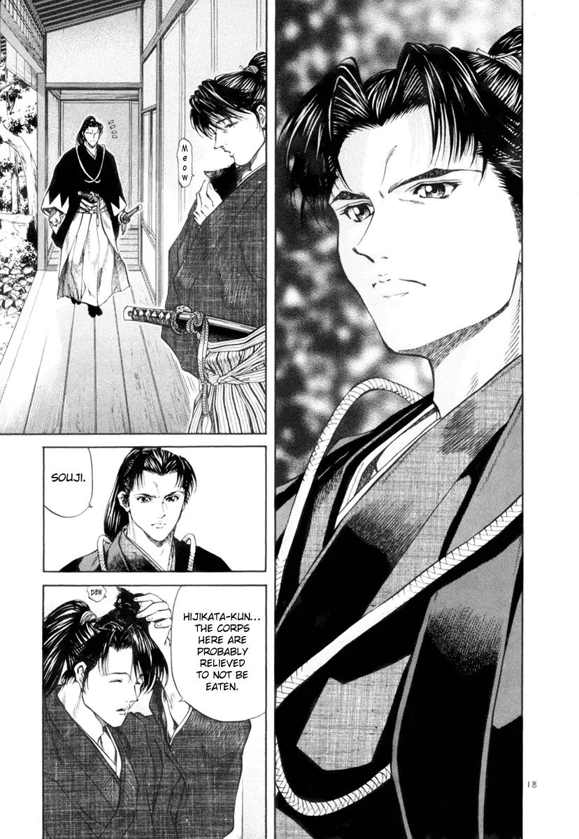Getsu Seiki - Sayonara Shinsengumi Chapter 1 page 20 - Chapter 1: I Will Become a Samurai