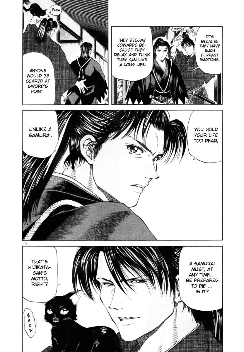 Getsu Seiki - Sayonara Shinsengumi Chapter 1 page 21 - Chapter 1: I Will Become a Samurai