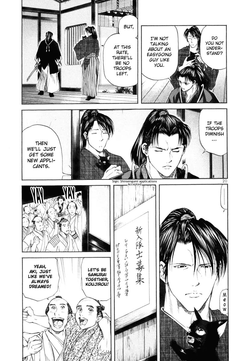 Getsu Seiki - Sayonara Shinsengumi Chapter 1 page 22 - Chapter 1: I Will Become a Samurai