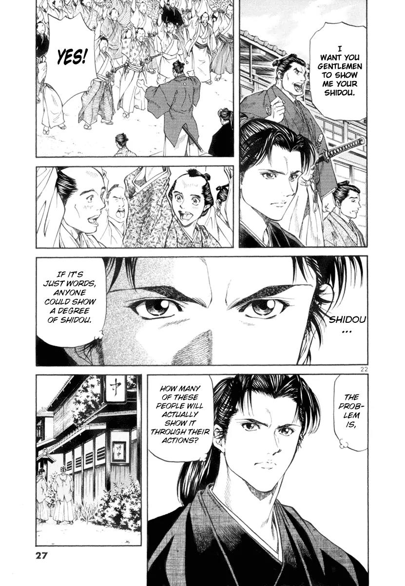 Getsu Seiki - Sayonara Shinsengumi Chapter 1 page 24 - Chapter 1: I Will Become a Samurai