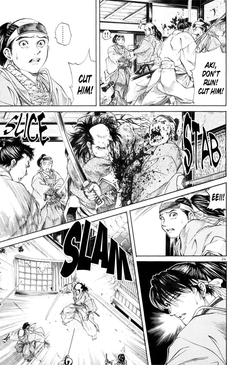 Getsu Seiki - Sayonara Shinsengumi Chapter 1 page 26 - Chapter 1: I Will Become a Samurai