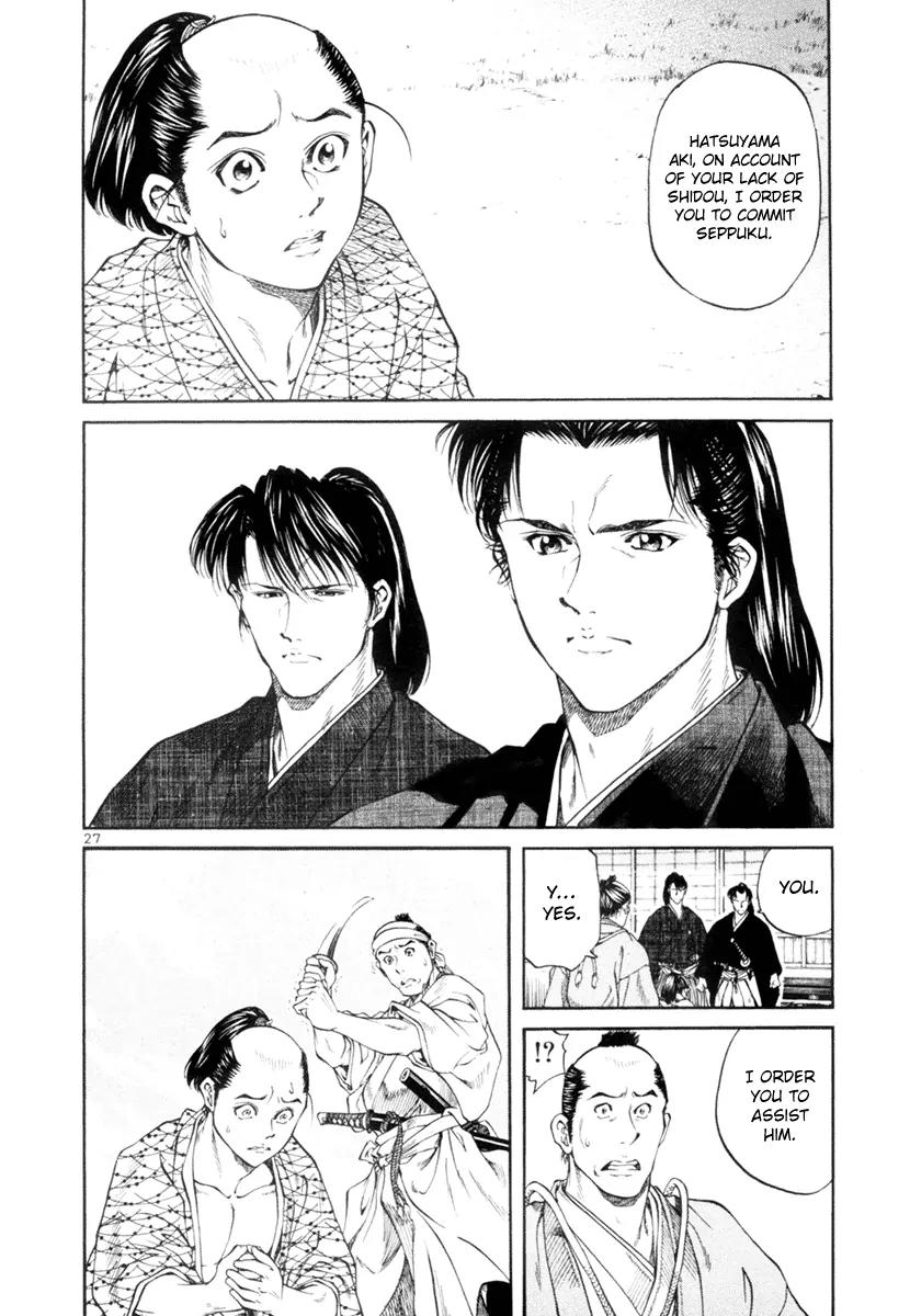 Getsu Seiki - Sayonara Shinsengumi Chapter 1 page 29 - Chapter 1: I Will Become a Samurai