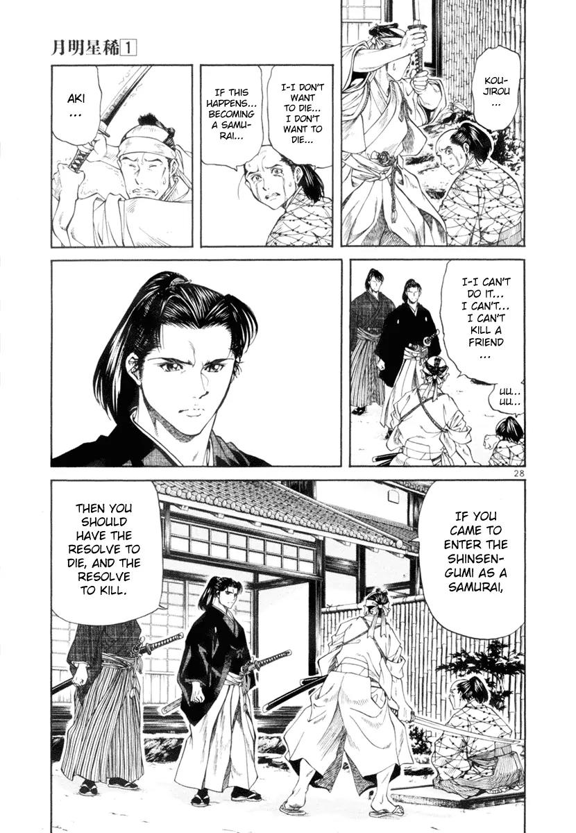 Getsu Seiki - Sayonara Shinsengumi Chapter 1 page 30 - Chapter 1: I Will Become a Samurai
