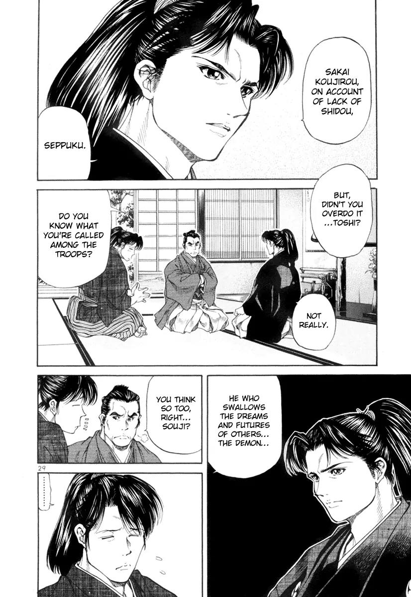 Getsu Seiki - Sayonara Shinsengumi Chapter 1 page 31 - Chapter 1: I Will Become a Samurai