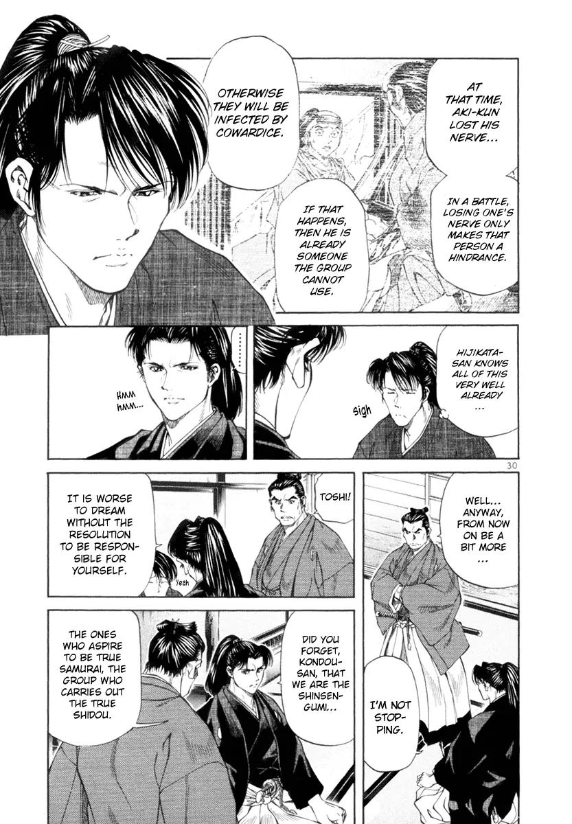 Getsu Seiki - Sayonara Shinsengumi Chapter 1 page 32 - Chapter 1: I Will Become a Samurai