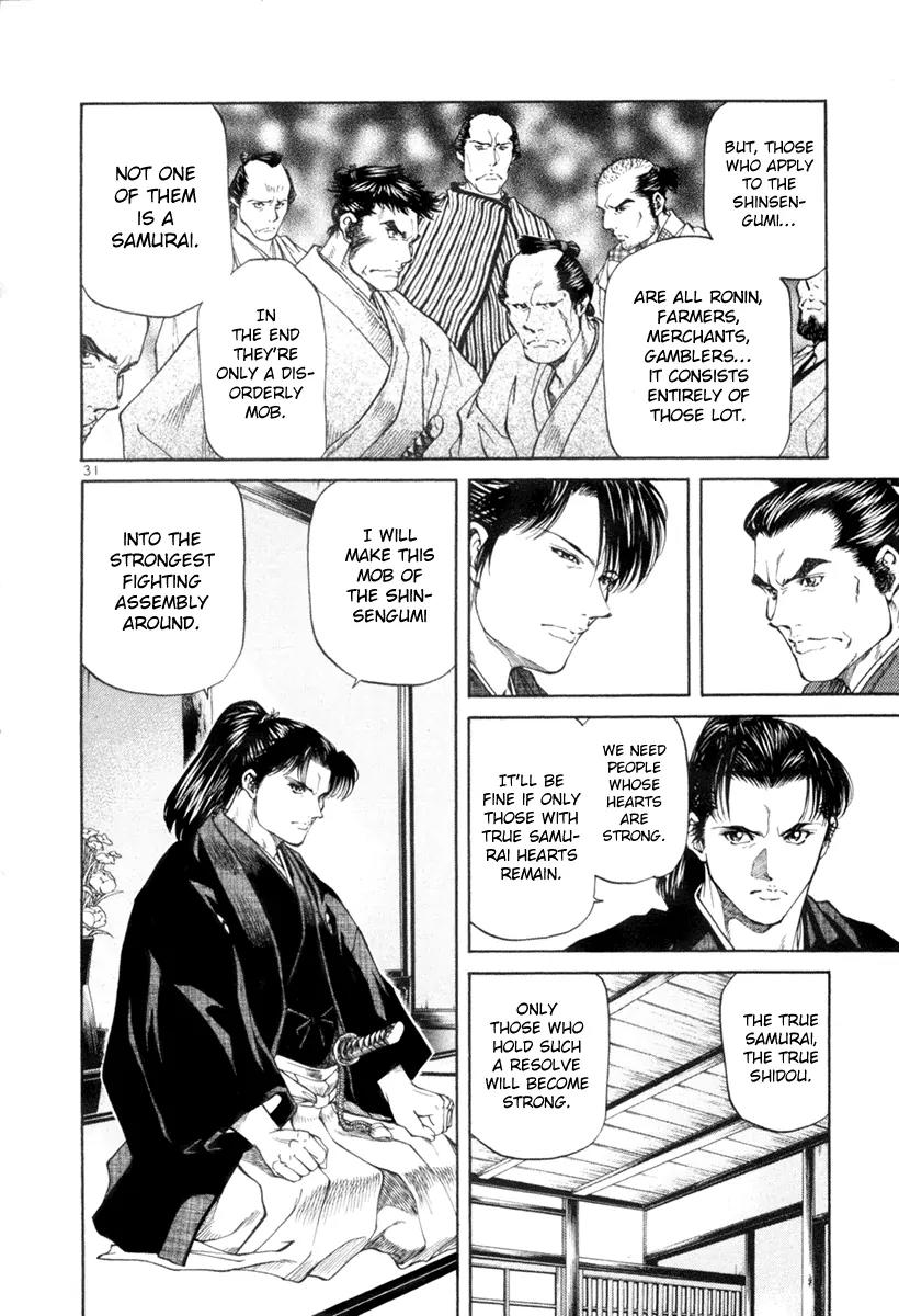 Getsu Seiki - Sayonara Shinsengumi Chapter 1 page 33 - Chapter 1: I Will Become a Samurai