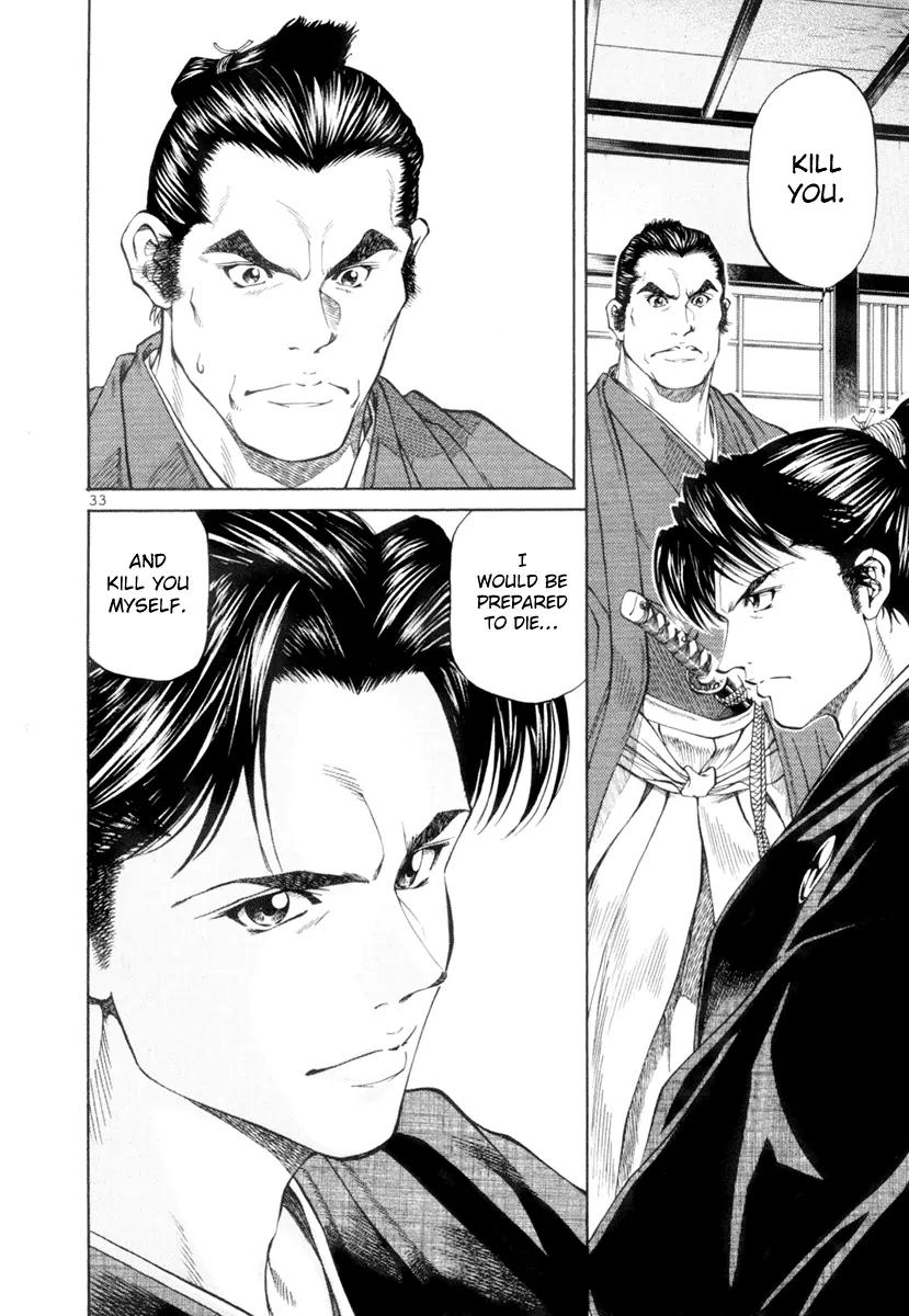 Getsu Seiki - Sayonara Shinsengumi Chapter 1 page 35 - Chapter 1: I Will Become a Samurai